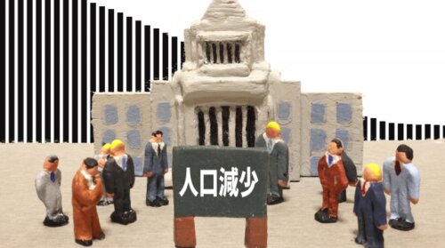 日本総人口の自然減が過去最大の83万人か。