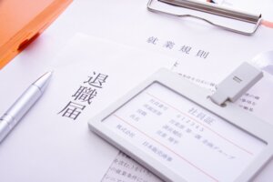早期・希望退職を募集する大手企業が続出へ。