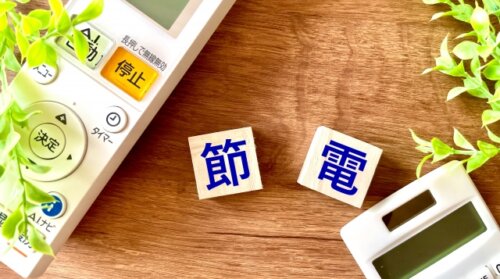 夏の節電要請は出さないことを決定へ。