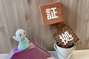 損保ジャパンの経営陣による証拠破棄や隠蔽工作が判明か。