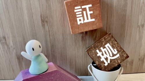損保ジャパンの経営陣による証拠破棄や隠蔽工作が判明か。