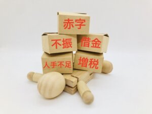 5月の企業倒産は11年ぶりに1,000件超か。