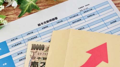 最低賃金は1,050円半ばで最終調整へ。