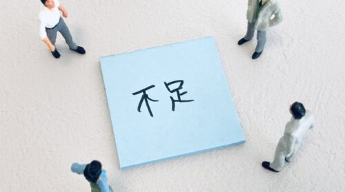 人手不足を感じているIT企業は71.9%に。