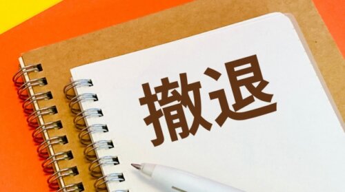 2024年7月の倒産件数は920件に。