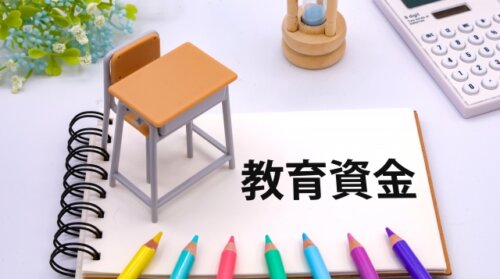 東大が授業料を2割値上げへ。