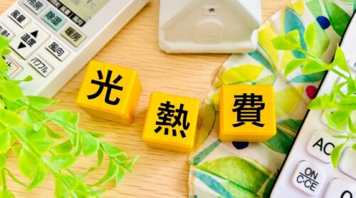 電力・ガス補助金を12月補正で再延長案か。