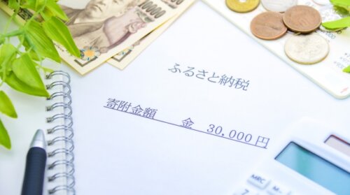 万博入場券をふるさと納税の共通返礼品とする方向か。