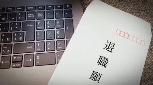 上場企業の早期退職募集の人数が前年同期比で約4倍に。