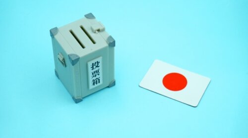自公の与党で過半数割れに。