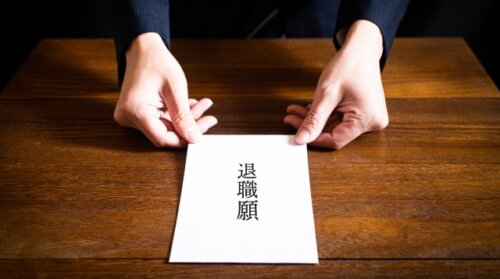 若者の離職率が3年以内で34.9％に。