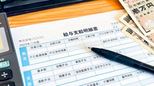 最低賃金1,500円で地方企業が廃業の恐れか。