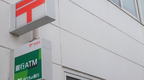 郵便局窓口の昼休み導入を拡大へ。