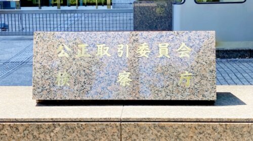 KADOKAWAに公正取引委員会が勧告か。