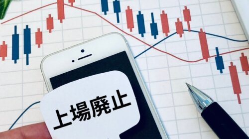 UUUMが上場廃止見通しへ。