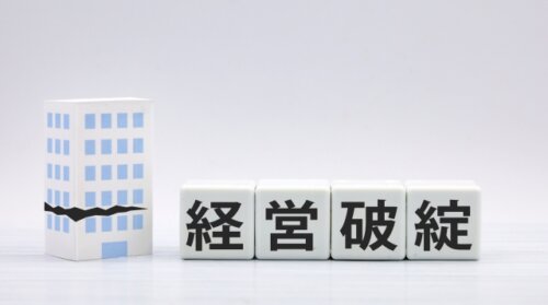 10月倒産では11年ぶりの900件台に。