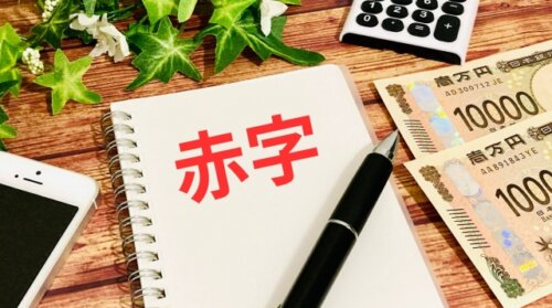 農林中央金庫の赤字が8,939億円に。