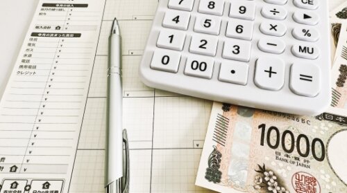 2025年1月分から電気・ガス代が全社値下がりへ。