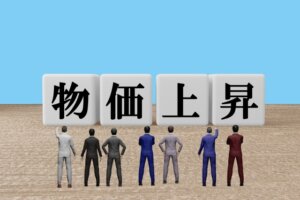 物価が1年前よりかなり上がったと回答が69%に。