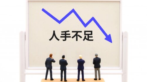 2024年の人手不足倒産が過去最多を更新へ。