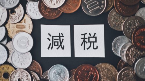 賃上げ支援の減税額が最大に。