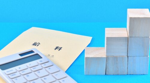 春闘賃上げで46%が積極姿勢へ。