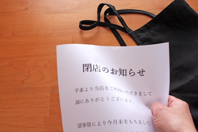 2024年の休廃業・解散は過去最多の6.26万件に。