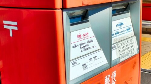 日本郵政の社長が退任へ。