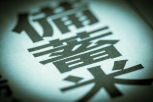 備蓄米放出で値下がりは期待できずか。