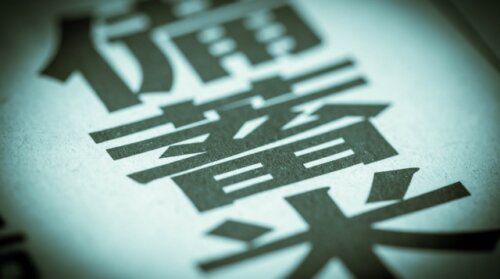 備蓄米放出で値下がりは期待できずか。