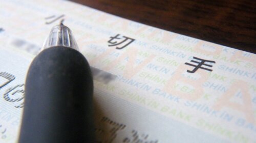 手形・小切手を2026年度末で廃止へ。