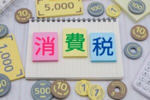 衆議院調査室の試算で消費税廃止で手取り18万円増と判明へ。