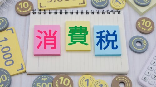 衆議院調査室の試算で消費税廃止で手取り18万円増と判明へ。