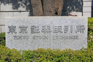 東証が株式の最低投資額に引き下げ要請へ。