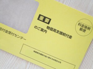 1人5万円の現金給付案が与党内で浮上へ。