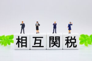 米政権が相互関税の撤廃を拒否へ。