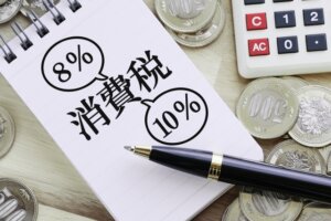 食料品にかかる税率を下げるべきとの回答が35%で最多か。