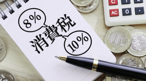 食料品にかかる税率を下げるべきとの回答が35%で最多か。