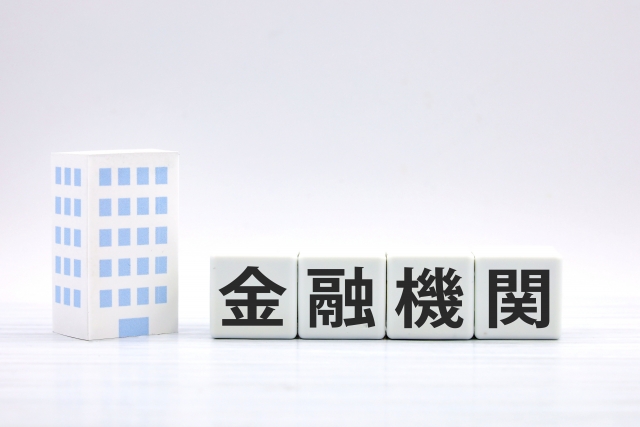 三菱UFJが生命保険会社からの出向者の受け入れを廃止へ。
