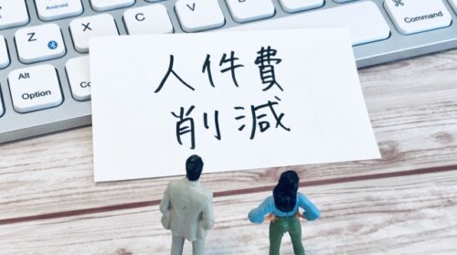 黒字企業が続々と大規模な人員削減を実施する理由とは。