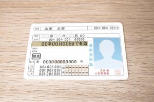 金融庁が運転免許証での本人確認の早期廃止を要請へ。