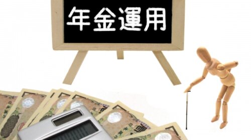 年金運用で1兆7,000億円の黒字か。