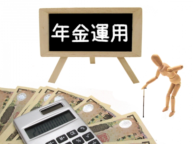 年金運用で1兆7,000億円の黒字か。
