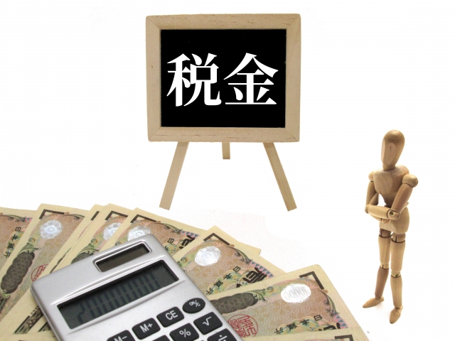 国税収が過去最高の75兆円台に。