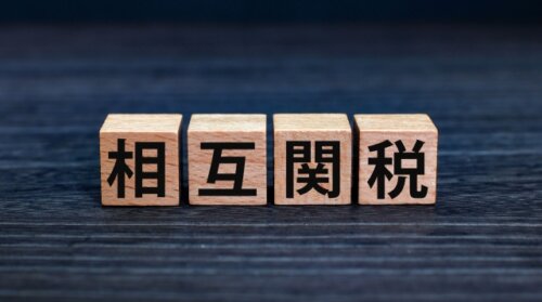 相互関税の税率15%で合意を確実か。