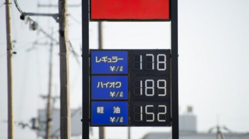 ガソリン暫定税率廃止法案が成立へ。