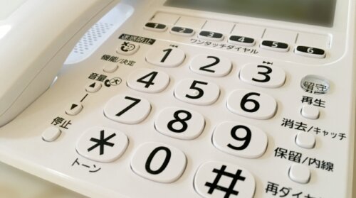 日本電信電話から正式社名をNTTに変更へ。
