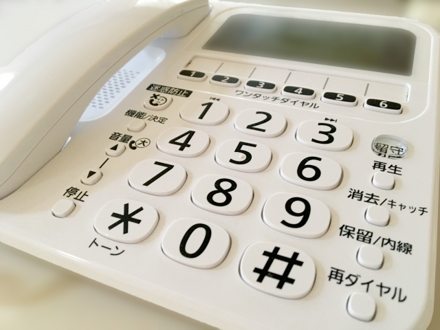 日本電信電話から正式社名をNTTに変更へ。