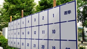 自公大敗で過半数割れ確実へ。