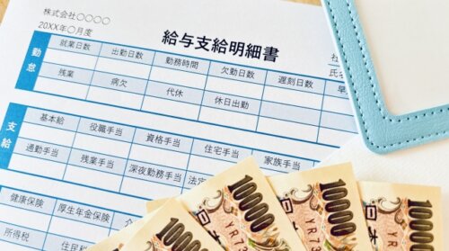 最低賃金を1,118円に決定へ。